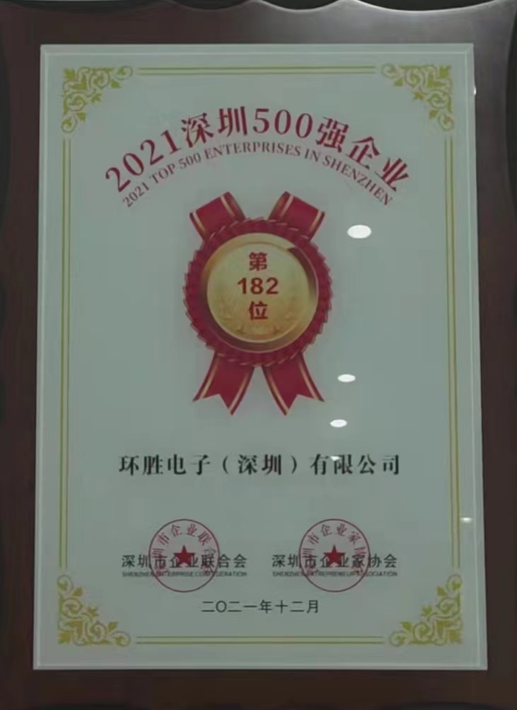 Universal Scientific Industrial